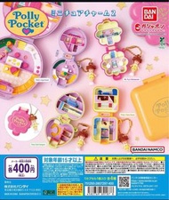 Polly pocket 扭蛋 全新未開連蛋殼