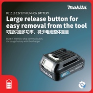 MAKITA BATTERY BL1016 LI-ION 12V MAX 1.5AH (197393-5) [ MAKITA 12V BATTERY ]