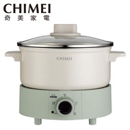 【CHIMEI 奇美】2.5L分離式美食鍋/電火鍋EP-25MC40 _廠商直送