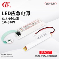 Panel light LED Emergency Power Supply Full Power Emergency36W 90Minute Fire Emergency Power Module