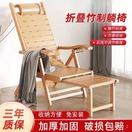 Good productFolding Chair Recliner Home Siesta Appliance Leisure Cool Chair for the Elderly Summer Old-Fashioned Lunch B