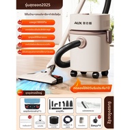 AUX | เครื่องดูดฝุ่นกำลังสูงแบบพกพาสำหรับบ้าน พร้อมฟังก์ชันถูพื้น 2-in-1