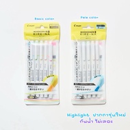  Highlighter Pen kirena Text pilot kire-na 6.2/2025