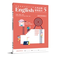 Ordinary Type High School English (Version B) Volume 5 Big Exam Must-Win Practical Question Book (Wi