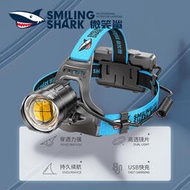 微笑鯊大功率強光頭燈充電戶外徒步工地頭燈施工調焦P100防水頭燈
