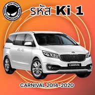 PNP Pro คันเร่งไฟฟ้าEcu ปรับ10ระดับ