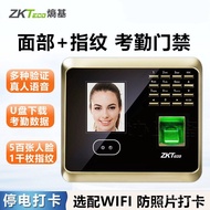 Mesin Kehadiran Masa Pengecaman Log Masuk Pantas Masa Kehadiran Entropi Asas Cap Jari ZKTeco Muka Mu