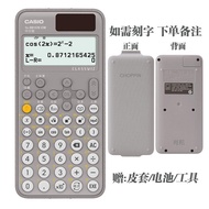 Casio FX-991CN CW Scientific Calculator Customized Chinese Version for High School Physics Chemistry