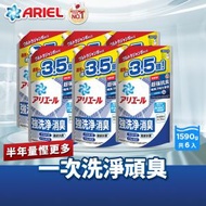 Ariel - [6件優惠裝] 日本抗菌抗臭洗衣液補充裝1590G (去漬亮白型) (超強抗臭 一洗撃退衣領黃漬 日本製造)