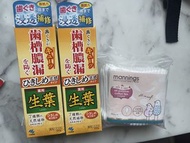 2 支小林製藥 生葉 牙膏  EXP 2028.10 (送過期棉花棒) 
