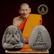 LP MaHa SiLa 龙普玛哈席拉 帕必打 佛历2564 Phra Pidta Metta MahaLap 此期必打佛不是工厂制作 而是高僧们在庙一粒一粒慢慢手工压制而成