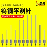 Dial Gauge Flat Probe Extension Gauge Needle Tungsten Steel Flat Probe Height Gauge Depth Gauge Prob