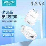 罗马仕（ROMOSS）充电头USB充电器插头/插座通用苹果手表iPhone15/14华为小米OPPO安卓手机手环耳机电源适配器 【5V1A】USB充电头 白