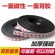 3M Adhesive Teaching Aids Magnetic Strip Patch Magnetic Magnetic Sheet Soft Magnetic Strong Magnetic