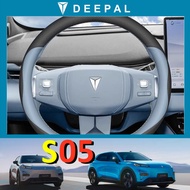Changan DEEPAL S05 Steering Wheel Cover: 24 Special Interior Trim Modified Anti-Slip Ultra-Thin Hand