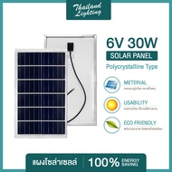 ถูกสุดๆ แผงโซล่าเซลล์ 6V 30W Polycrystalline Thailand Lighting Solar Cell Solar Light โซล่าเซลล์ Solar Panel