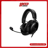 HyperX Cloud III (727A8AA) (Black) GAMING HEADSET(หูฟังเกมมิ่ง)  By Speed Gaming