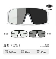 Photochromic Riding Sun Glasses
