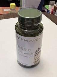 Nu Skin Pharmanex Eye Fomula 明眸配方90粒 (Exp 25/11/26) 。Duolean 纖麗植物營養素 80粒裝。買多咗、用唔切🙏🏼