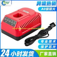 極速發貨.適用craftsman工匠電動工具9.6V-19.2V電鎳電池充電器品質保證