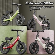 Push bike Children's Toys Suitable For Outdoor Play Balance 2-7 Years Old