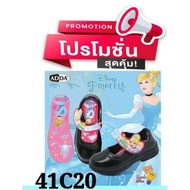School Shoes adda 41c20