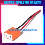 1pc H7 Socket Plug Adapter Extended Wire Connector for Headlights