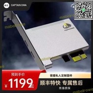 滿299發貨DMA硬體DMADMA板子dmapubgdmacsgodmaApexdma村瓦