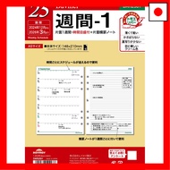 Raymay Fujii Planner Refill, 2025 A5 Da Vinci Weekly, DAR2501, for April 2025 Starts
