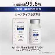 Current Lab NMN15000+輔酶Q10 90片