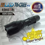 Edison 1,000 Lumen Bulb Flashlight T6-CREE