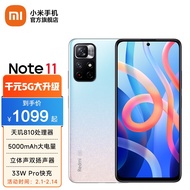 Redmi 红米Note11 5G智能游戏拍照手机天玑810 5000mAh大电池小米新品 浅梦星河 8GB+256GB