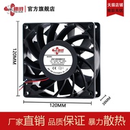 12cm/cm Chassis Fan High Air Volume 12038 220v Fan Violent High Speed Chassis Cabinet Cooling Fan