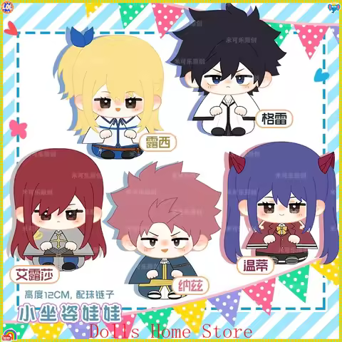 Anime Lucy Heartfilia Erza Scarlet Etherious • Natsu • Dragneel Cosplay Sitting Posture Dango Plush 