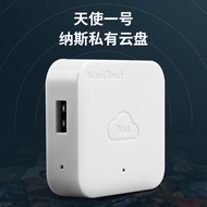 Private Cloud Disk NAS Network Storage Hard Disk Box Private Sharing Equipment Local Network Remote 