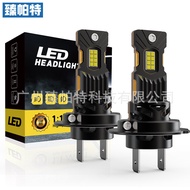 跨境新款直插式1:1白光led h4 h7 h11 9005 H1汽车led前大灯泡65W