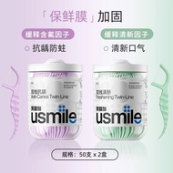 Smile Plus usmile Ultra-Fine Double-Floss Dental Floss Disposable Dental Floss Stick Household Mint 