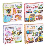 【預購】幼兒大拼圖Jumbo Puzzles