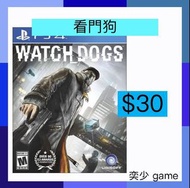 (數位)看門狗 Watch Dogs ｜PlayStation 數位版遊戲