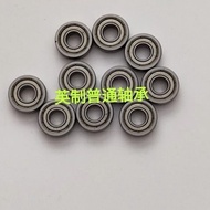 Sewing Machine Universal Bearing Cam Bearing Inch Metric Universal R4Z Bearing 625Z Bearing Sleeve M