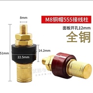 M6M8 Brass Terminal Post 333/555 Copper Cap High Current Inverter All Copper Terminal