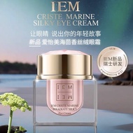 New Product IEM/IEM Sea Fennel Velvet Eye Cream Imported from Switzerland 30gNew IEM/Aiyimeihai Fenn