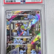 PSA10 - Pokemon card - PSA 10 Machoke 177/165