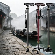 Elderly Crutches Shock-resistant Crutches Big Four-legged Cane、walking aid、walking cane、tongkat oran