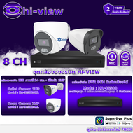 Hi-view ชุดกล้องวงจรปิด ความคมชัด 2 ล้านพิกเซล รุ่น HA-923(B,D)20ML (8,4 ตัว) + เครื่องบันทึก NVR รุ