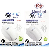 Qian Yu Super Mute Aquarium Air Pump 1/2 Outlets QY-601 QY-602