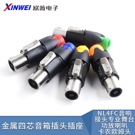 Metal Four-Core Speaker Plug Socket NL4FC Audio Connector Professional Stage Power Amplifier Speaker