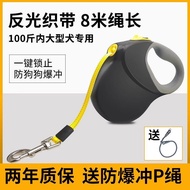 FIDA FIDA Dog Leash Giant 8m Large Dog Automatic Retractable Leash Dog Walking Leash Extension