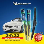 24+22吋【寶馬 BMW 6系列 2004~2010年 E64 適用】MICHELIN 米其林 視達 五節式軟硬骨雨刷