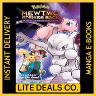 Pokemon Movies Manga • Chapters 1- 15 COMPLETED • English